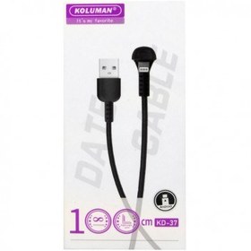 کابل شارژ میکرو koluman KD-37