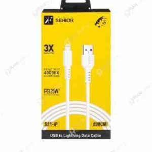 کابل شارژ آیفون 2m SENIOR IP-s21