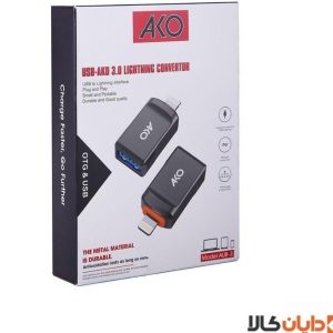 تبدیل otg آیفون AKO AUB-3